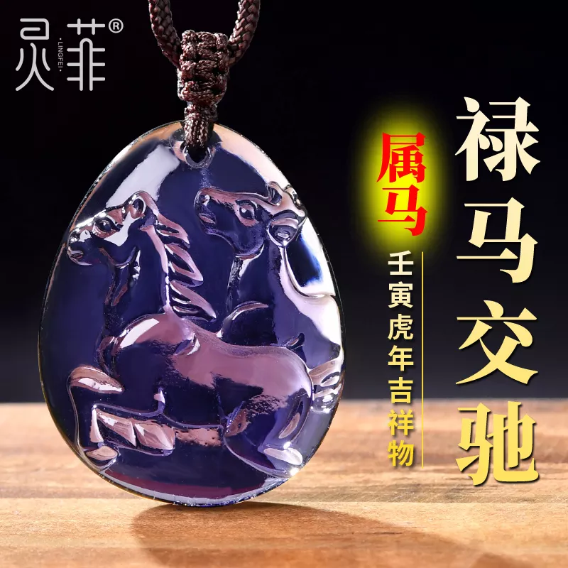 022年屬馬佩戴什麼生肖更好，2022