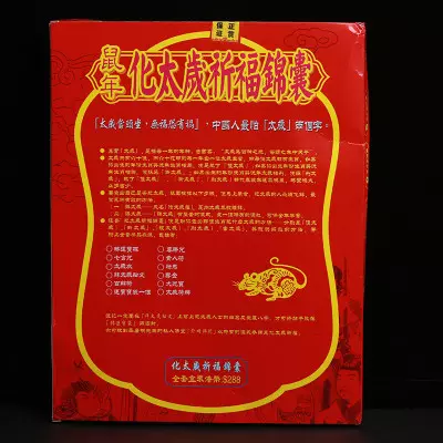 乙木日元大富的八字