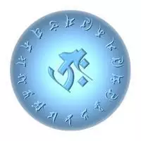 八字教念:心:心怎么念才完整呢
