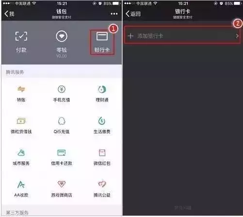4、微信紅包怎麼發以上,不要轉賬:微信單個紅包怎麼發以上