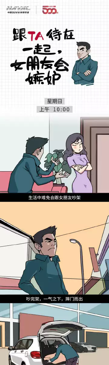 3、冷戰**句說什麼不尷尬:情侶冷戰破冰**句話說什麼好？