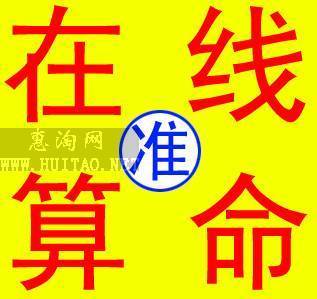 6、姓名測試情侶配對指數:愛情姓名配對測試