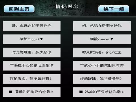 3、最適合女人穩重和優雅的網名:穩重大氣的女人網名