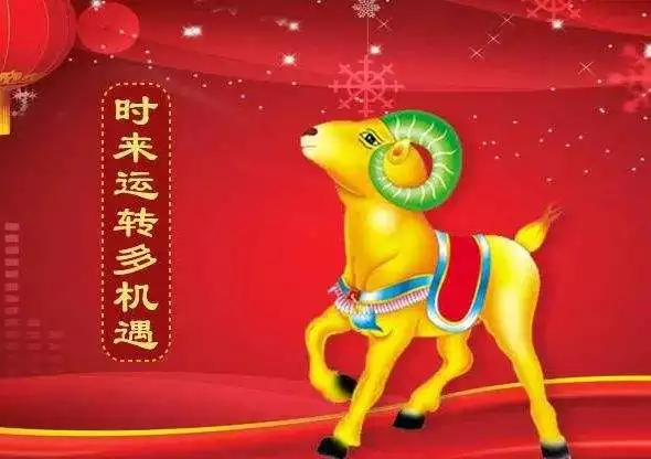 屬羊和屬猴婚配，羊和猴的婚姻如何