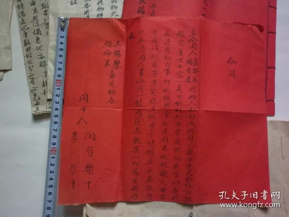 3、结婚找3合还是6合:什么是三合和？