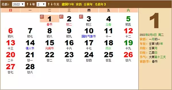 4、年幾月生兒子:年的寶寶幾月出生的**