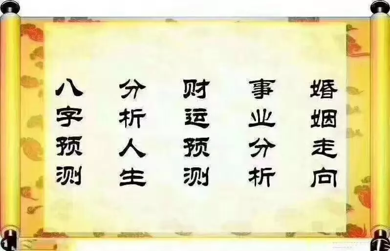 甲寅日生人的富贵八字