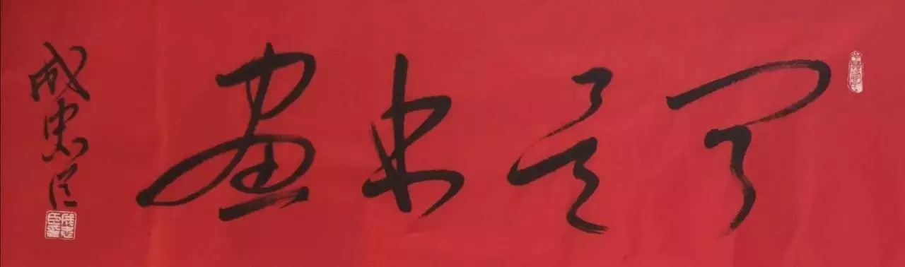 979年屬羊人微信轉運名，1979年羊人43歲后命運財運"