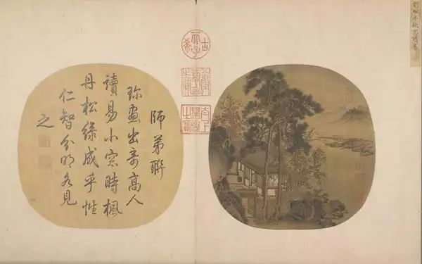 癸未日 帝字