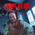 屬兔1987年有孤寡命，2022 屬兔的重大貴人