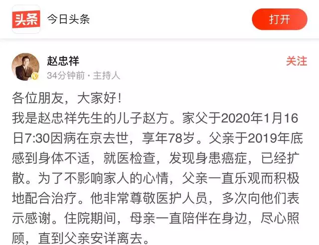 942年什麼時候過80歲生日，1942年屬什麼生肖屬相"