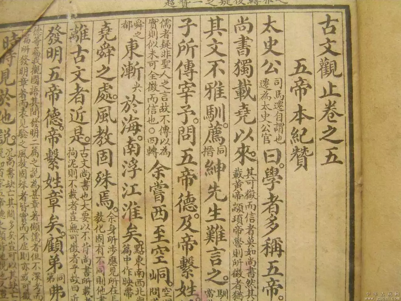 4、古文觀止必背五十篇全文:推薦幾十篇《古文觀止》中的適合背的篇目。