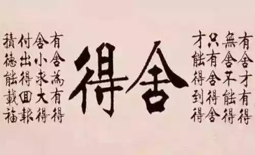 生日看一生命運，從農曆生日看婚姻命運