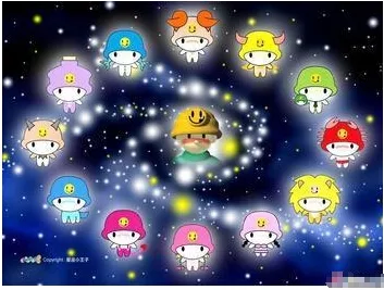 4、星座屋星座运势1:星座屋 星座运势金牛座明天考试情况查询