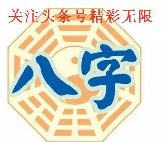 八字喜火適合的城市，八字喜火的人艾灸