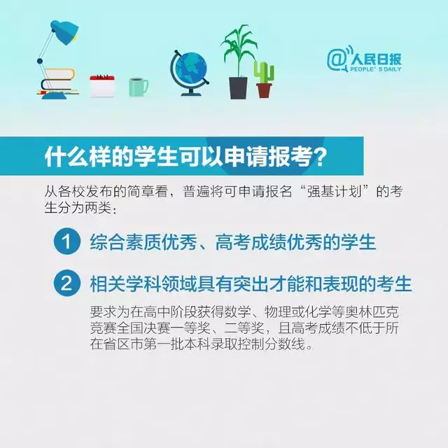 屬羊2022年高考升學怎樣，03年羊2022年高考運