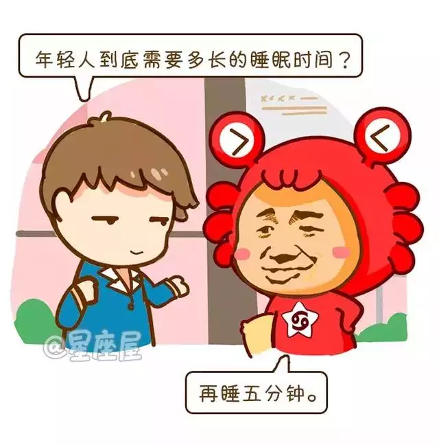 每日運勢星座屋，2022運氣特別好星座女