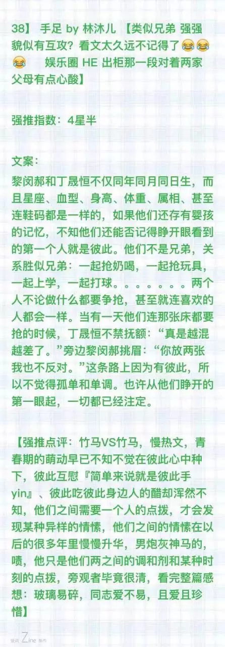3、女主淡然離開男主崩潰文:求好看的言情 要求女主離開男主后 虐男主的 謝謝