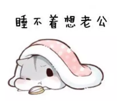 寻一张表情包图片，一只兔子另一个的脸颊，嘴巴张得太大把半边脸都包住了，很萌……