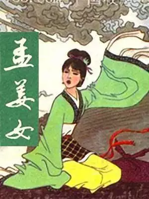 991年10月1日農曆命運,10月25日出生什麼命"