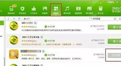 8、找不到人了怎么他的位置:朋友们，谁能给我微信怎么，人找不到，只有微信。