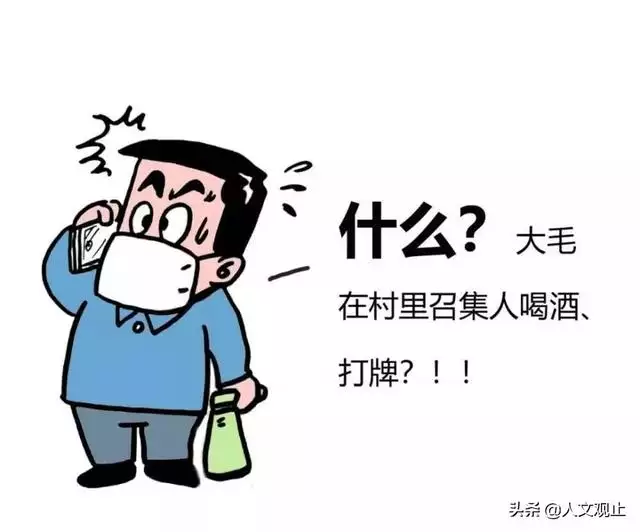 疫情月份順口溜，疫情喝酒順口溜