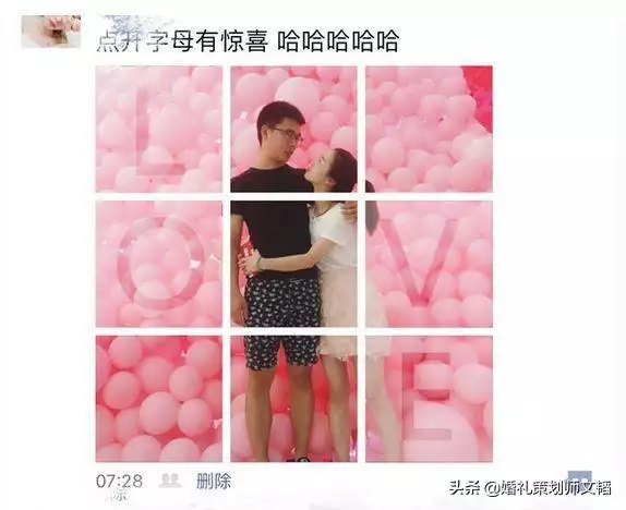 抖音生肖結婚匹配更佳圖片,十二生肖哪個最幸福