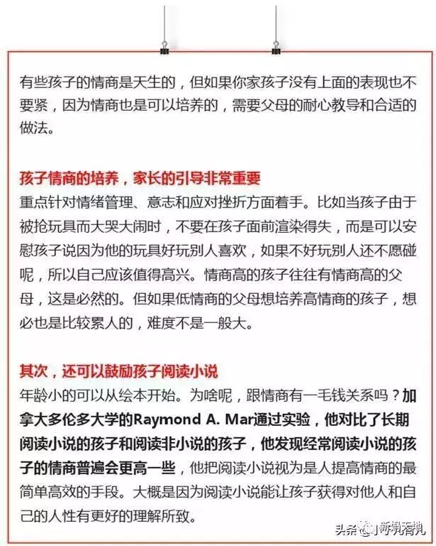 2、测试未来男朋友性格:测测我未来的男朋友会是我现在钟意的人吗?