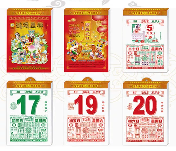 7、年结婚黄道吉日一览表:黄道吉日年嫁娶