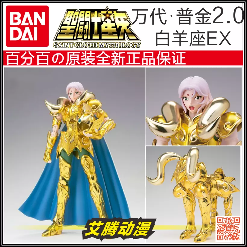 3、白羊座运势黄历网:白羊座运势