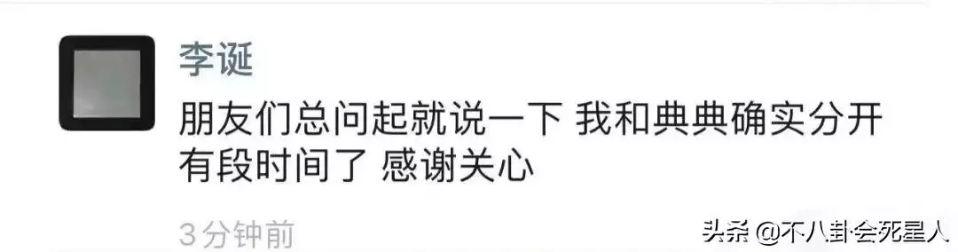 結婚離婚代表什麼生肖，未年是什麼生肖