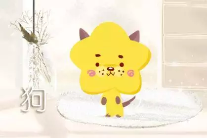 5、属狗6月运势如何:属狗年运势及运程怎么样？