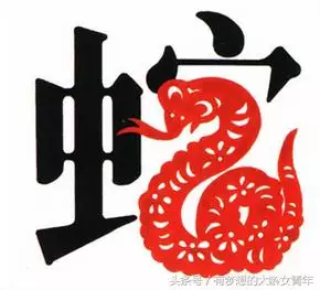 001年金蛇命缺什麼，2001年白蠟金命冬之蛇"