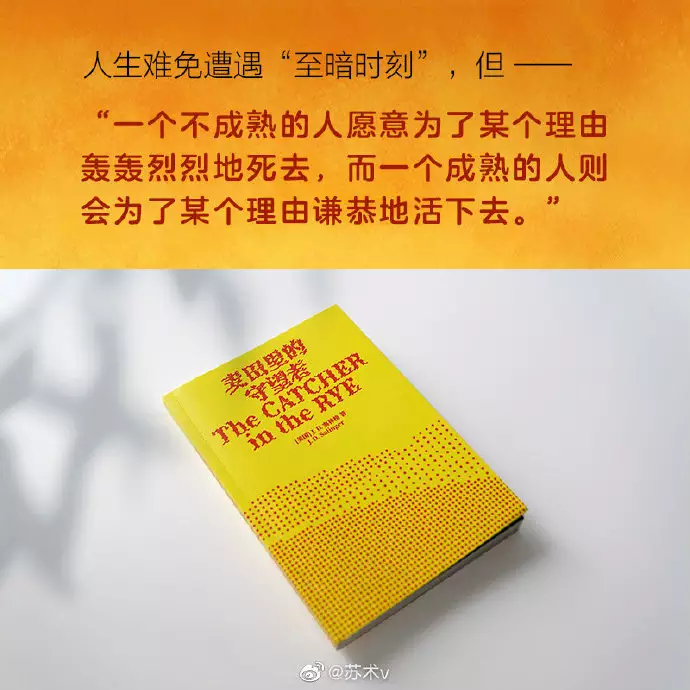 2、测测你内心的冷血程度:测测你内心污程度