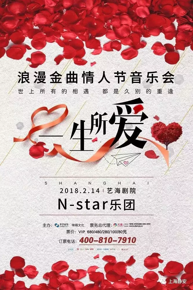 2、關於情人節的歌:關於情人節的歌有什麼？