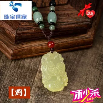 2、名字杨文凯属相鸡是好还是坏:越坏越富有的生肖女都有哪些？