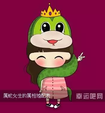 6、羊男蛇女生什么属相的孩子好:属羊人和属蛇生什么属相孩子好？
