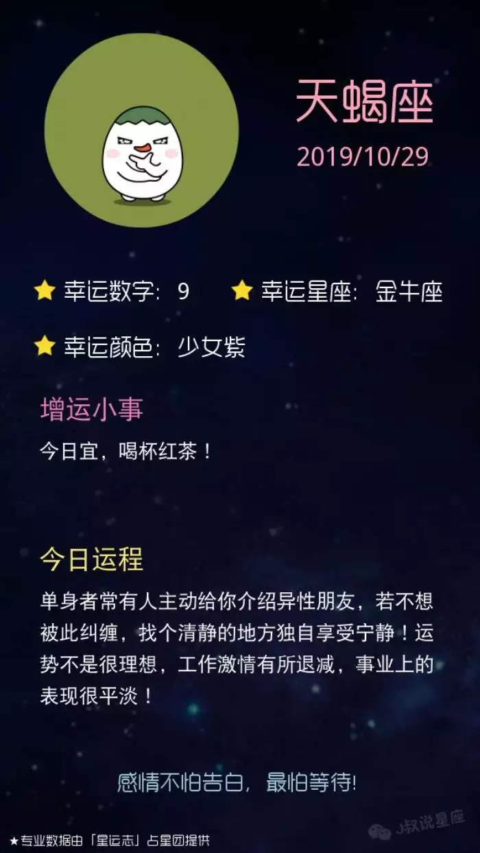 2、水瓶座10运势:水瓶座之运势,10,16这天