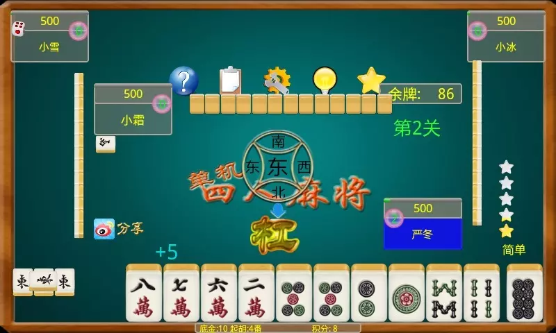 11、单机游戏打麻将:求推荐单机麻将游戏,是GAL麻将。