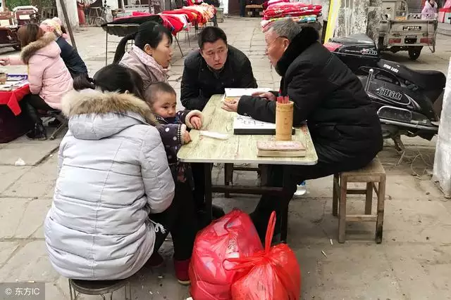 八字怎麼看日支和月支，幾日幾點幾時是童子命