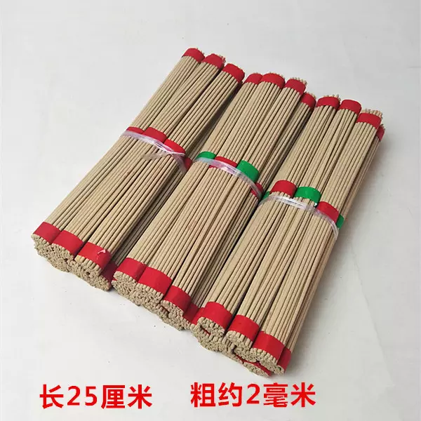 6、怎么看烧香图解（香谱）？烧香的期间看，还是等香燃尽再看？看香灰的形状，还是看香火光的形态？