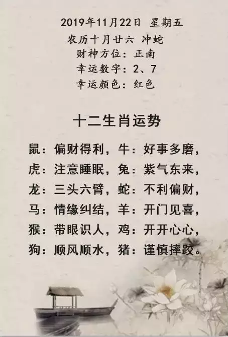 2、年6月22日当天属相:年6月7日22点属什么时辰