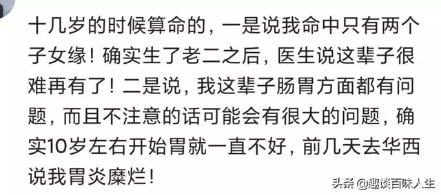 931年出生是什麼命，31屬羊是什麼命"