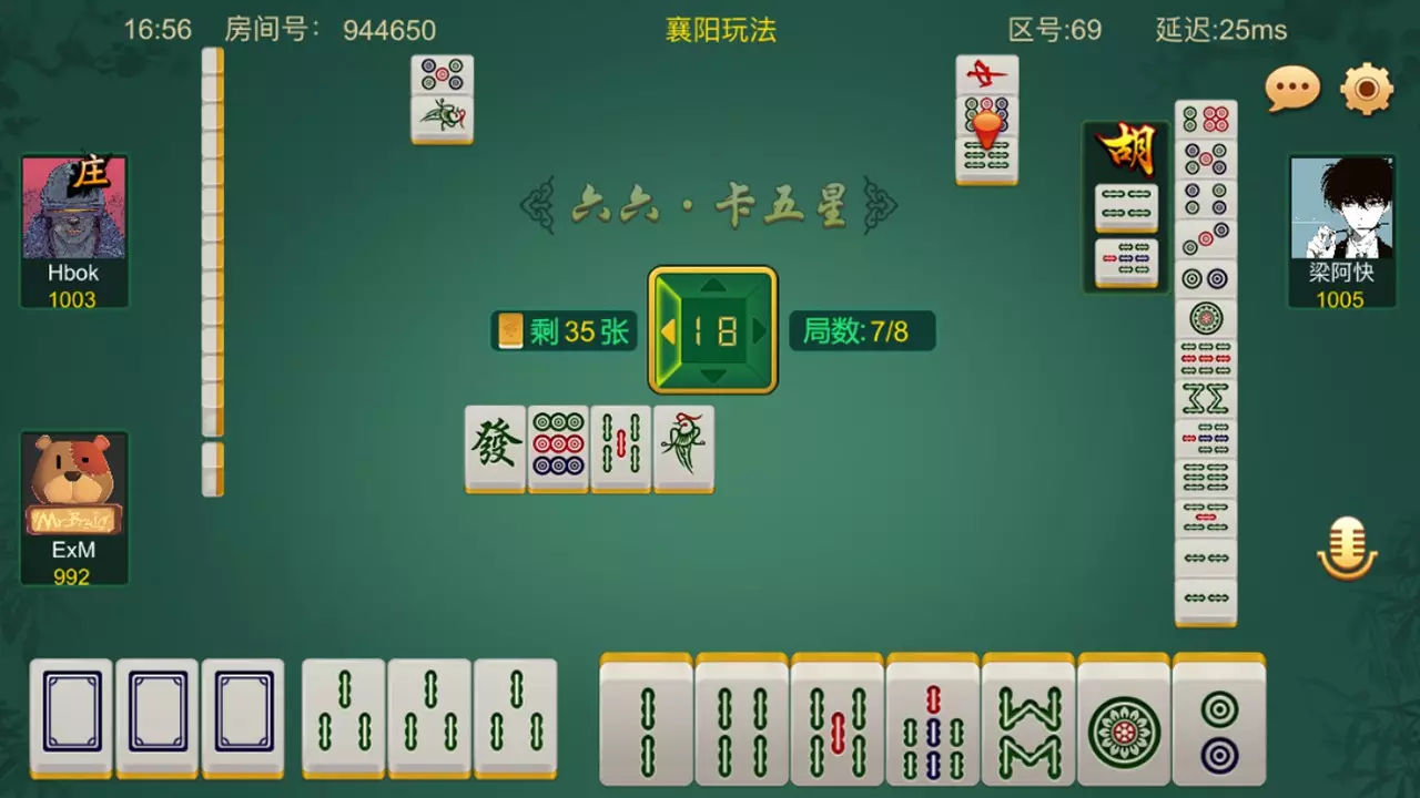1、四人麻将免费打:四人麻将离线不用流量的