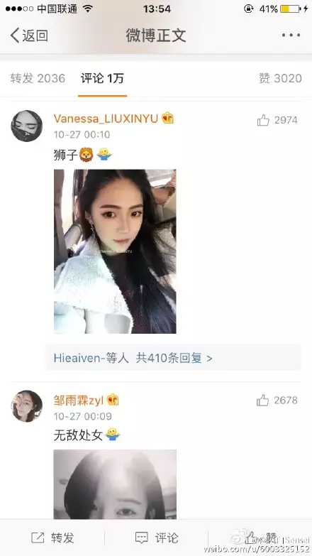 5、陶白白一周:陶白白他凭什么决定一个人的性格恋爱关系给别人带来情感纠纷？