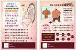 五行经络减肥有用吗:五行经络减肥开穴两天,不减,会不会反弹