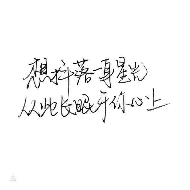 屬羊的好的唯美句子，霸氣動物朋友圈的文案