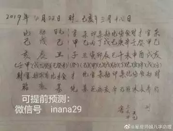 杂气劫财格是个毛意思，表示不懂这些的算命的东西