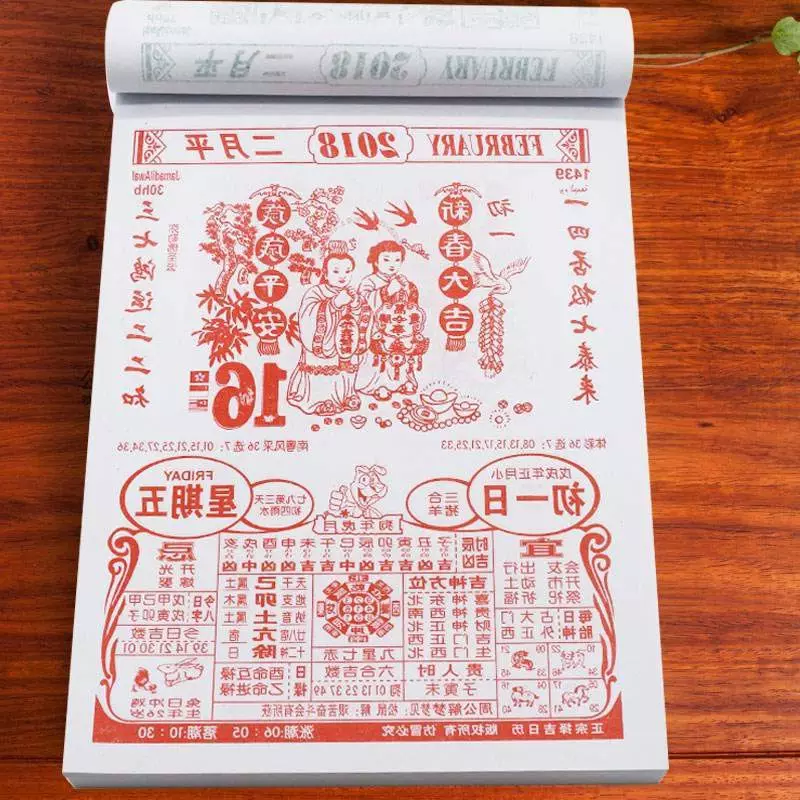10、可以看吉日的日历:，看日子出门想看哪天可以出行出门，要什么日历