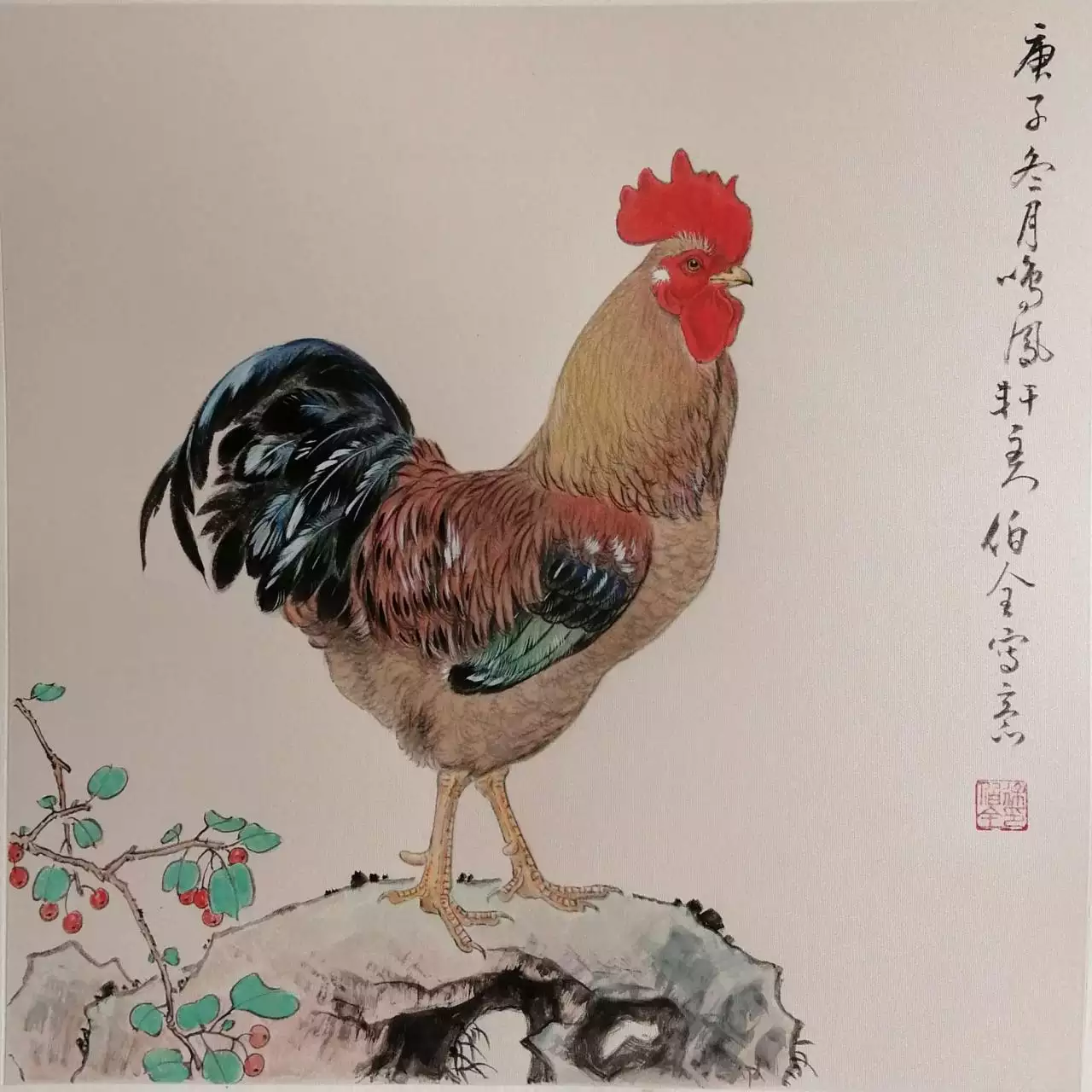 1、年十二生肖号码对照表:年躲星生肖对照表